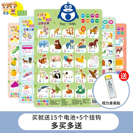 Buen baby Cartoon Audio Picture Toys Infant Toys Infancy y niños pequeños en chino e inglés Haga clic para leer Voice Educación temprana Imagen de Ilustración Tarjetas de aprendizaje cognitivo Tarjetas de alfabetización para niños 5 Servicio al cliente de contacto o notas de auto-nota autodenominada (enviado aleatoriamente sin notas)