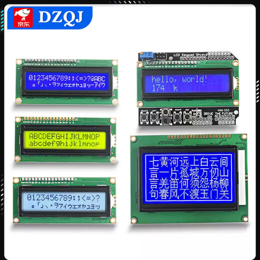 DZQJ LCD1602A 12864 LCD display 5V solder header IIC/I2C module blue yellow green gray yellow screen 3.3V LCD liquid crystal adapter board (1 piece)