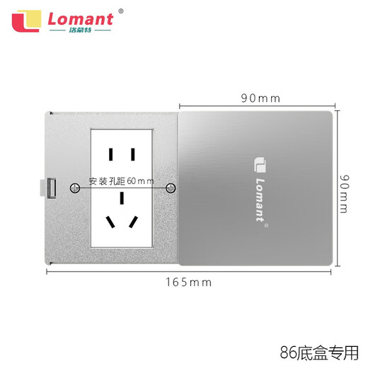 洛蒙特（Lomant）地插86型平推式地面插座超薄滑盖不锈钢防水墙壁暗盒地插盒银色 五孔