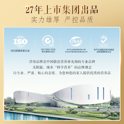 无限能破壁灵芝孢子粉胶囊术后恢复营养保健品中老年人提高免疫力抵抗力 【25天量】孢子粉胶囊100粒