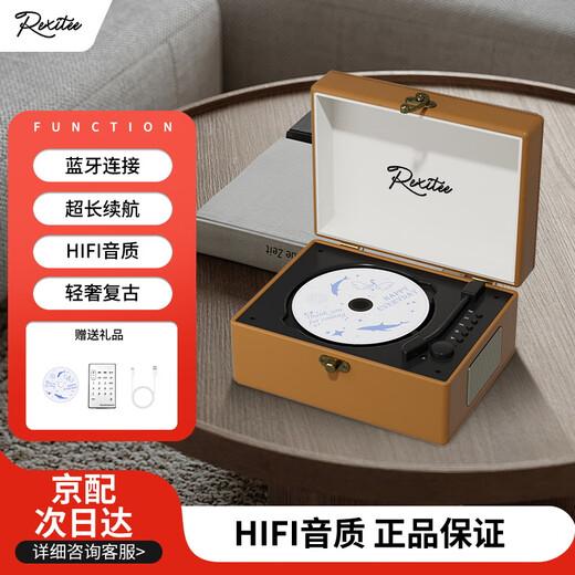 Rexitee Hot Selling TOP1 Nostalgic Retro CD Player Portable Bluetooth Speaker Music Album Disc Player Lossless Sound Quality Home Rechargeable Vinyl CD Birthday Gift Dual Speakers with Diaphragms Comparable to HIFI Sound Quality Rechargeable Model - Brown