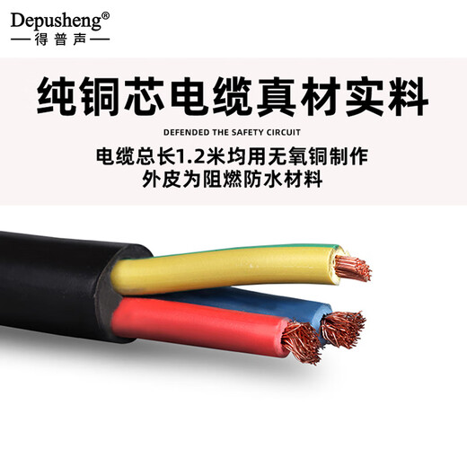 Depusheng professional 10-way power sequencer stage conference wedding public broadcasting power supply universal plug distribution sequence switch controller D428A D328