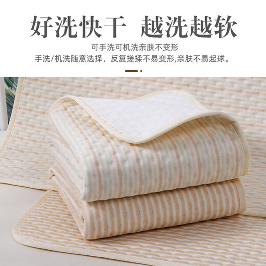 抱抱鸭 婴儿隔尿垫 可洗防水彩棉透气宝宝新生用品超大号四季姨妈垫防漏 【2条装】隔尿垫35X45cm 棕白条纹
