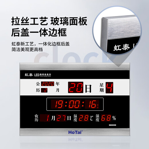 Honguan Perpetual Calendar Achtetion Card Corloge du collège Examen d'entrée Collège LED Corloge murale électronique F728B-04 Silver + Black
