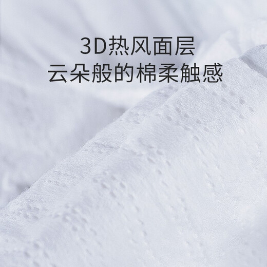 BBG蓝芯丝薄轻柔拉拉裤学步裤婴儿尿不湿超薄透气成长裤试用装5片 5片试用装 拉拉裤XXL码(12-16kg)
