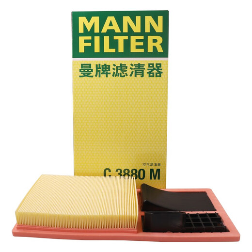 Man brand air filter element is suitable for Volkswagen Lavida 1.6L (09 to 12 models) as shown in the figure C3880M