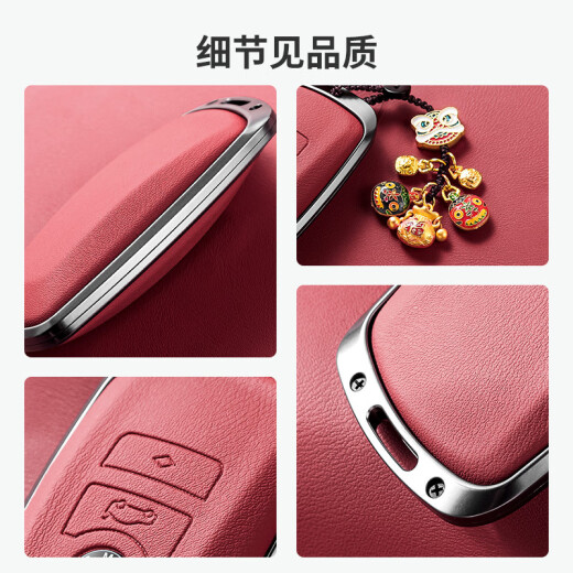 Genchuang Adecuado para Porsche Key Shell Paramela Energy Cayenne 911 Hebilla Macan Cadena 718 Taycan Set Aluminium Aluming [A Burdeos Red] + Hebilla de cuero con todo incluido Protección inclusiva