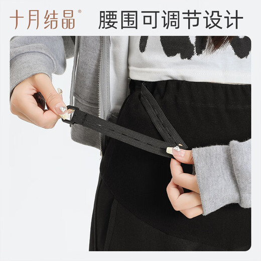 十月结晶孕妇裤秋季女外穿阔腿裤直筒宽松垂感休闲大码 灰色L