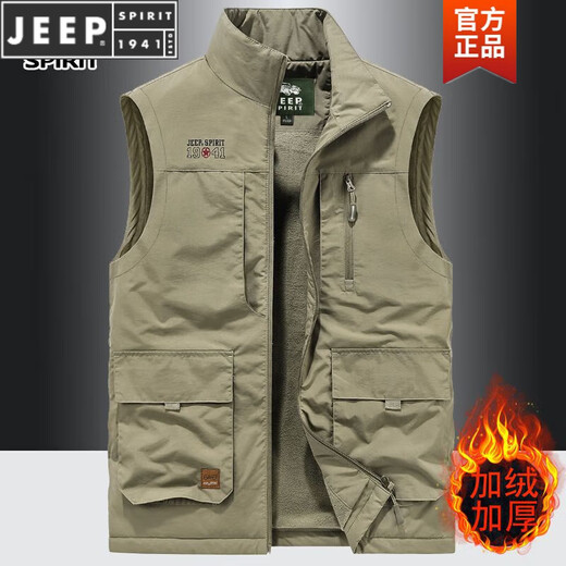 Jeep Spirit Vest Men's 2023 automne jeune et moyen d'âge décontracté collier Veste Veste Photographie Clip de cheval Khaki 677 2xl Convient 150-165Jin [Jin est égal à 0,5 kg]