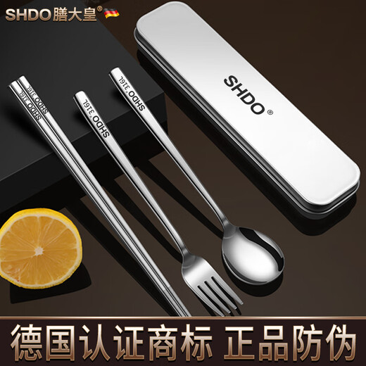 SHDO German 316 stainless steel portable tableware student chopsticks and spoon set anti-fall chopstick box portable children's tableware antibacterial 316 chopsticks+spoon+box upgraded to silent