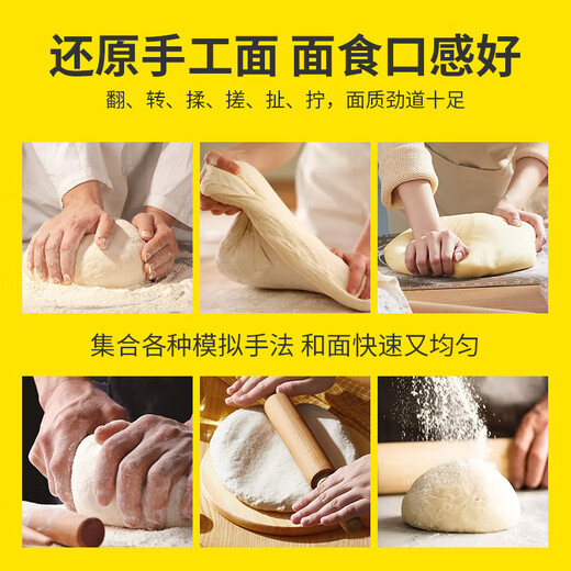 FEST商用和面机全自动揉面机双速双动打面机大容量电动拌面机活面粉包子馒头披萨变频搅拌机 20升【10-20斤和面量】带定时标准款