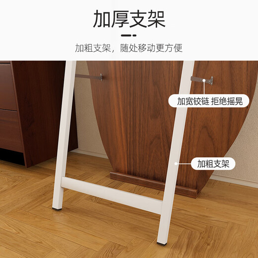 艺世界 ART WORLD落地镜中古高级感全身镜美式复古家用立体穿衣镜卧室壁挂异形镜子 胡桃色150*50【支架摆挂两用款】