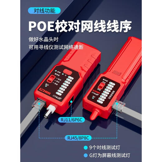 Yizhili S698 Instrumento de búsqueda de alambre Strong Electrician Electricista Búsqueda de cables Controlación de la red Patrulla de fallas de línea oculta S698Pro Instrumento de búsqueda de cable eléctrico fuerte y débil-