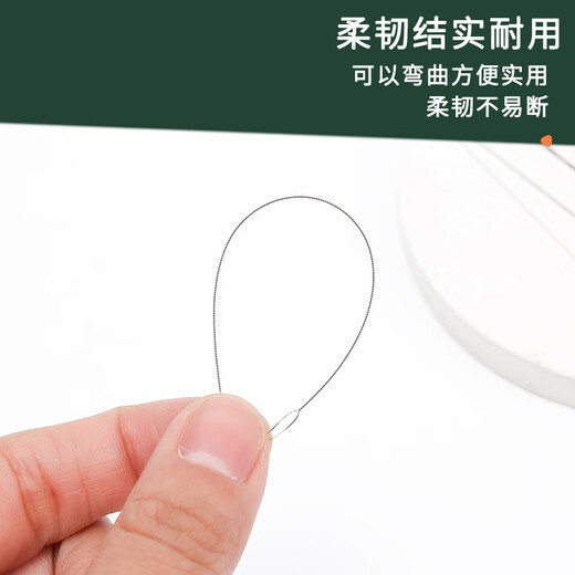 Dongzhitiandi Twist Beading Needle, Toy, Bracelet, Threading, Rope, Pearl Needle, Steel Wire Lead Beading Needle, Twist Beading Needle, 7 pieces, free bottle