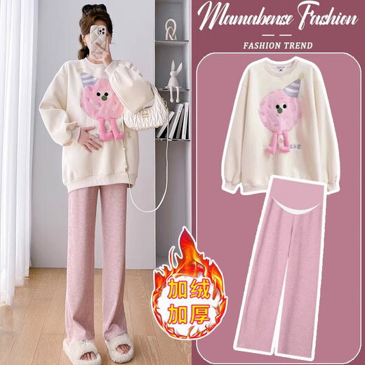 Suit de maternité Geman Vêtements de printemps et automne