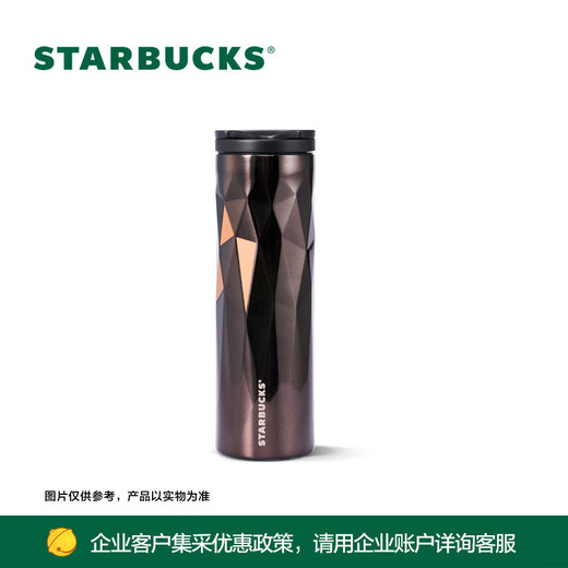 Starbucks (Starbucks) classic black gold edged stainless steel thermal insulation cup 473ml desktop cold cup birthday gift