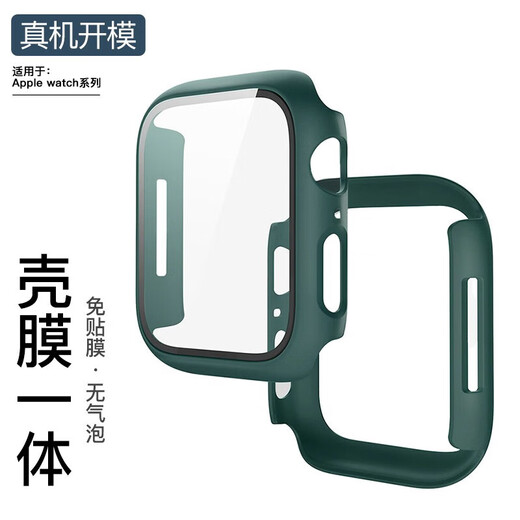 Fan Feiran is suitable for iwatch8 protective case film integrated Apple watch s7 tempered film sleeve 8 case watchs shell shell film integrated [red] suitable for Apple watch7/841mm