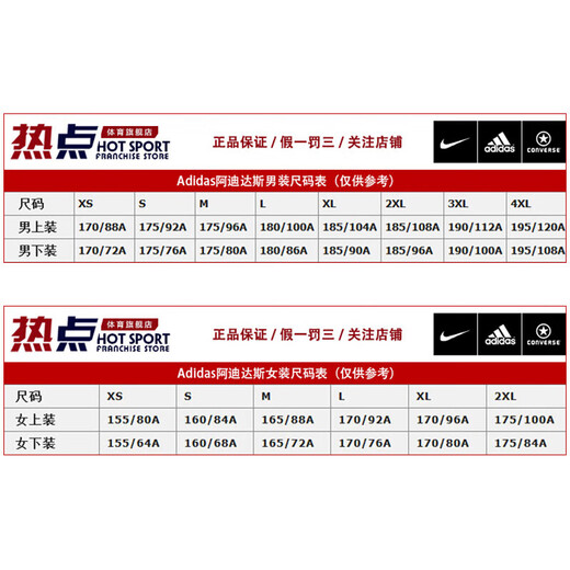阿迪达斯 （adidas）短袖T恤男士夏季新款运动服针织透气休闲上衣学生圆领上衣HI3291 HI3291白色棉 XL