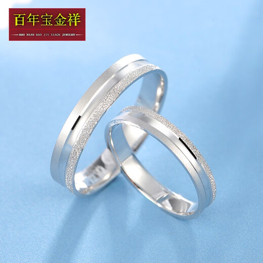 Centenary Baojinxiang Pt950 platinum ring couple ring wedding platinum ring plain ring men and women engagement ring love for three lives love for three lives No. 25 weighs about 3.6-3.7 grams