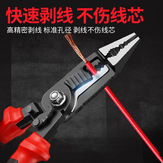 Delixi multi-purpose wire stripping pliers electrician's pliers wire cutting pliers peeling pliers electronic crimping tools