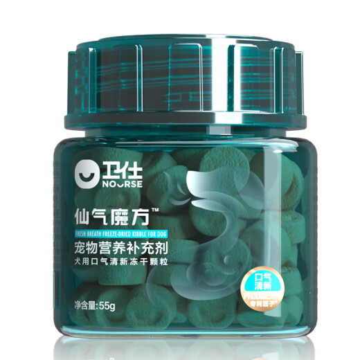Weishi Pet Nutritional Supplements Freeze-Dried Rubik's Cube Series Freeze-Dried Nutrition Products Freeze-Dried Granules Weishi Fairy Rubik's Cube Fresh Breath [For Dogs] Fairy Rubik's Cube Fresh Breath Freeze-Dried Granules 55g