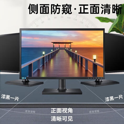 道珑 外星人电脑AW3425DW显示器屏幕膜 台式21.5/23.8/24/27/30/34英寸防窥+防反光+防蓝光保护贴膜 护隐私吸附防窥膜【防窥+防反光+防蓝光】 32英寸16:9【695*390