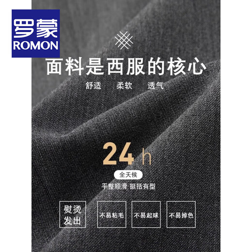 ROMON New Chinese Style Stand Collar Small Suit Jacket Men's Casual Engagement Zhongshan Style Fit Handsome Wedding Suit Black Suit Top + Pants 3XL Recommended 140-150 Jin Jin equals 0.5 kg