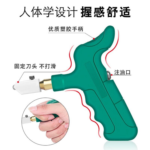 Otis tile boundary opener glass special knife tile knife scratcher hand-held boundary opener tile cutting tool set glass knife + blade * 2