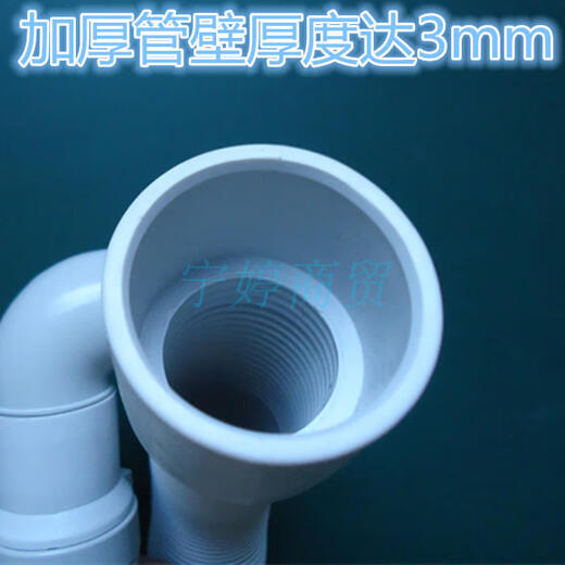 Zuckerfreundliche Trommelwaschmaschine Abflussrohr XQG60/65/75/120 Trocknungstyp Unterer/Wasserauslass-Rohr V12659 [V12659 = V13064] zufällig gesendet