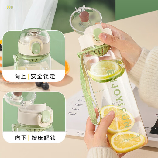 Fuguang plastic cup water cup for men and women portable sports water cup large capacity tea cup leak-proof student cup space cup transparent (with filter) 550ml