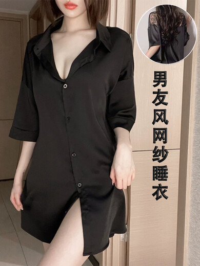 猫人（MiiOW）男友风衬衫睡衣女蕾丝镂空2025夏季新款宽松冰丝睡裙家居服套装 白色[衬衫]6188 M (适合:100-120斤)