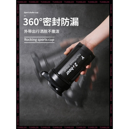 Rice shaker cup fitness sports water cup men's milkshake leak-proof stirring cup graduated cup milk tea shaker cup protein powder kettle 500ml classic black + with scale + stainless steel ball