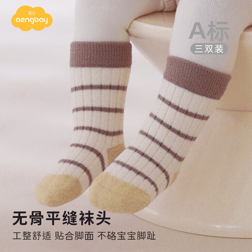 Aengbay Angbei baby socks autumn and winter striped new newborn warm fetal socks boneless socks baby mid-calf stockings green set 3 pairs 12-24 months