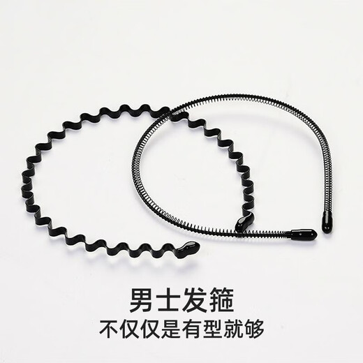 Yililuo Men's Hairband Invisible Big Back Anti-slip Wavy Hair Bundle Hairpin Headband Washing Face Hair Binding Sports Broken Hairpin Artifact Thickened Wavy Hairband