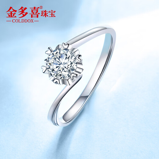 Jin Duoxi (COLDDOX) platinum ring women's moissanite platinum wedding ring custom twisted arm six-claw snowflake ring for women 1 carat customizable diamond D color/flawless 50 points Ring No. 11