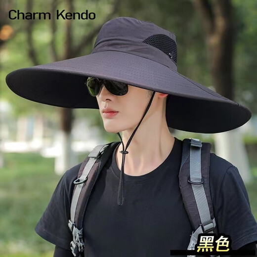 Charm Kendo官网防晒帽男春夏渔夫帽可折叠钓鱼帽大帽檐户外登山帽遮阳帽女 黑色  生日礼物送男友