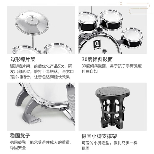 
Pretty baby children drum set beginners 3 household practice percussion instrument 2 boy beat drum 56 child birthday gift 8 1-5 years old interest cultivation [black] 5 drum set drum