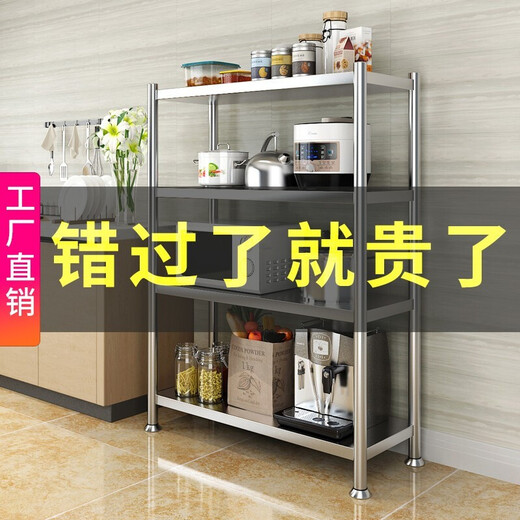 Woban Edelstahl Lagerregal Küche Badezimmer Toilettenregale Single Treie drei vier fünf Stockwerke Rack Wohnzimmer Schlafzimmer Lagerständer Mikrowellen-Ofen-Rack Haushalt Multifunktions-Lager Rack 2. Stock 50*35*46 cm 201 Edelstahl Wirtschaftsmodellmodellmodellmodell