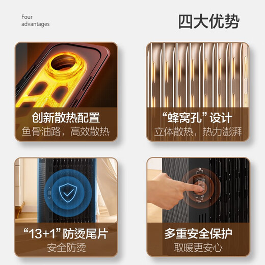 Midea Oil Heater Household Electric Heater 13 Pieces Whole House Electric Heater for Bedroom and Living Room Large Area Energy Saving Maternity and Baby Drying Clothes Humidification and Anti-scalding Store Manager Recommended Model 13 Pieces High Cost-Effectiveness Cycle Heating