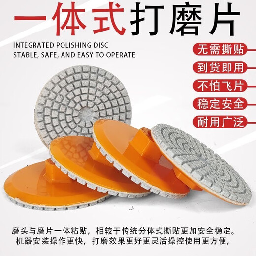 Promise all-in-one angle grinder grinding disc tile chamfering trimming dry polishing disc marble quartz stone rock slab polishing disc all-in-one 8 cm ceramic tile polishing disc five