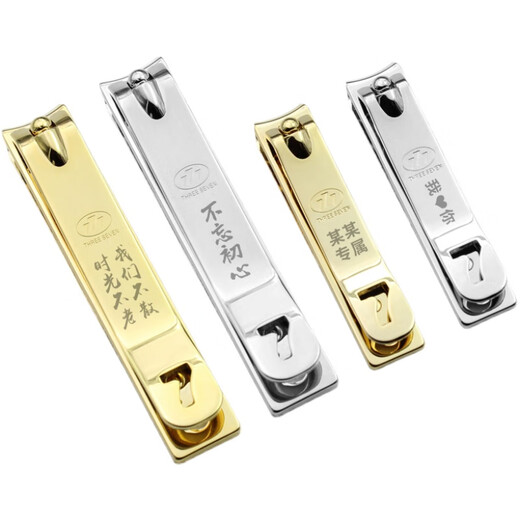 777（THREE SEVEN）进口韩国777指甲刀指甲剪单个装便携原装大中小号斜口脚趾指甲钳 271g大号+671g中号+171g中号斜