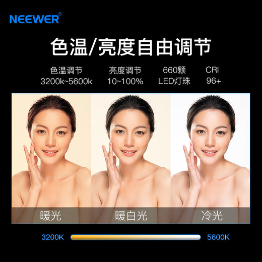 Nuel NL660LED photography light fill light film and television light studio camera light internet celebrity live soft light portrait still life studio film studio outdoor flat light red