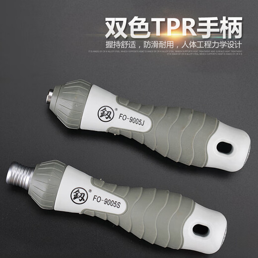 XMSJ超硬工业级双向棘轮螺丝刀伸缩改锥强磁改刀两用起子 9214棘轮螺丝刀组套