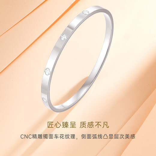 CRD Ke Laidi spot sparkling pt950 platinum four-leaf clover bracelet platinum women's hand jewelry holiday gift 13.85g-56MM