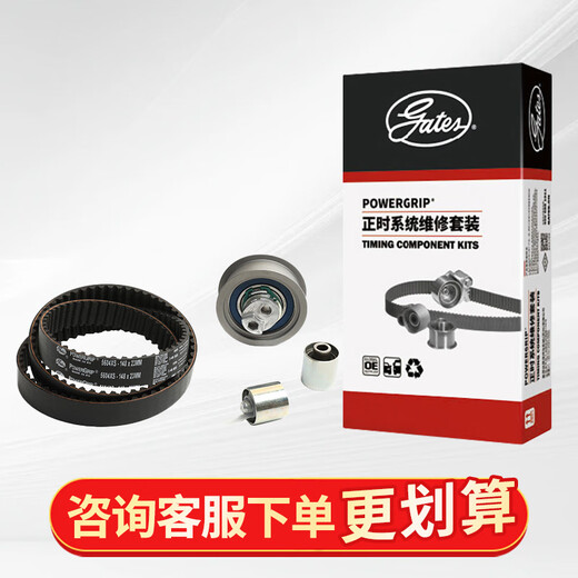 Gates Gates Gates Matching Motor Timing -Gürtel -Set ist für 99% der Automodelle Zotye 2008 5008 T200 K01777109 geeignet