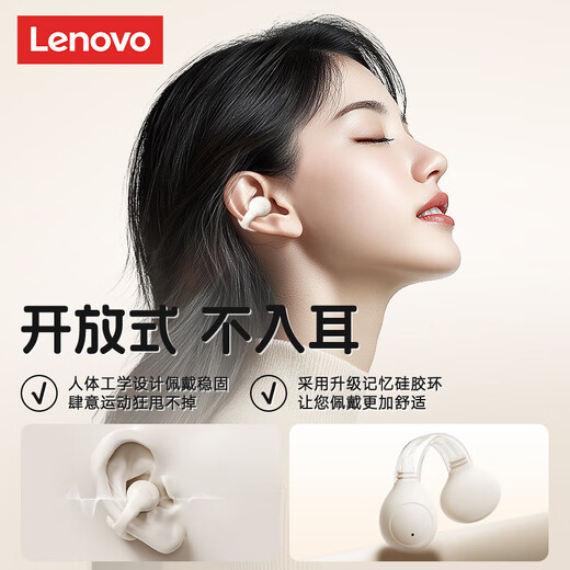 Lenovo flagship top version true wireless Bluetooth headset ear clip Bluetooth 5.4 bone conduction concept open type non-in-ear over-ear call noise reduction running sports headphones Yunyanmi Bluetooth 5.4+360 surround sound DT directional sound transmission + ENC dual microphone noise reduction