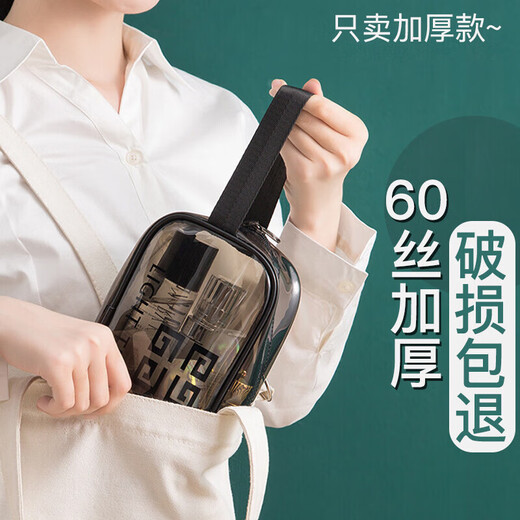 Travel cosmetic bag, toiletry bag storage bag, toiletry storage bag, shower bag, men's and women's waterproof business trip portable bath bag, bath bag, large black gray (29cm*21cm*12cm) thickened 60 silk