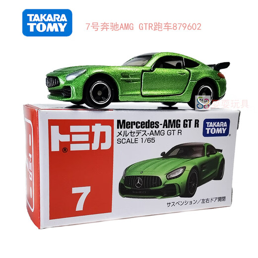 TOMY多美卡合金车模型小汽车玩具男孩TOMICA跑车兰博基尼 180号 紫色76号尼桑天际线红色15827