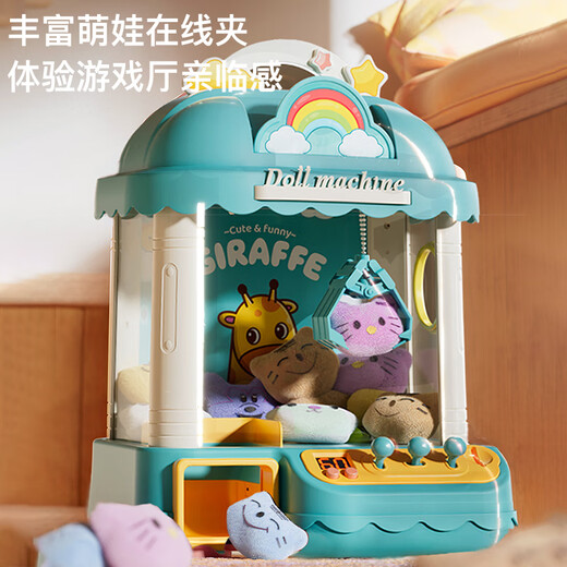 Xinge's Super Large Claw Machine Blue and Green Children's Toys 3-14 Jahre alte Münz-Rocker Clip Puppe Puff Geburtstag Geschenk