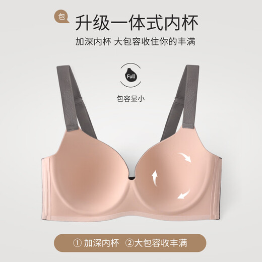 FENTENGCARE Large Size Thin Seamless Upper Support Anti-sagging Breast Reduction Bra Soft Steel Ring Gathering Big Breasts Revealing Small Underwear Women's Bra